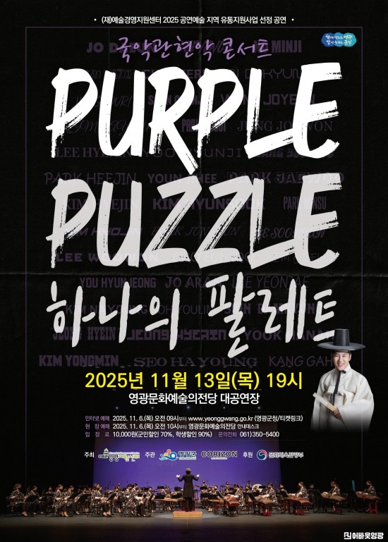 3.하나의 팔레트 포스터.jpg