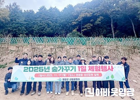 7.사진(숲가꾸기 체험행사).jpg