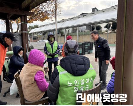 1.사진(영광읍, 노인일자리 만족도 조사 실시)1.jpg