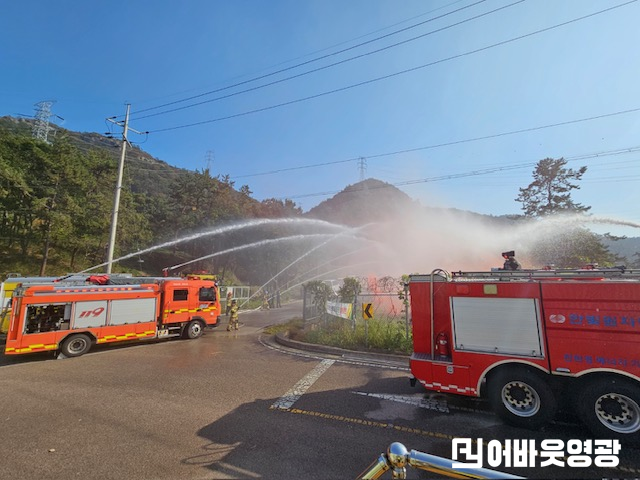 산불 진압 훈련.png