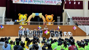 5.사진(영광군지역아동센터연합회 제15회 미니올림픽 성황리 개최)1.jpeg