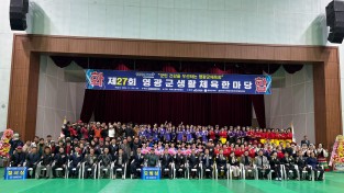 3.2024년 대회사진 1.jpeg