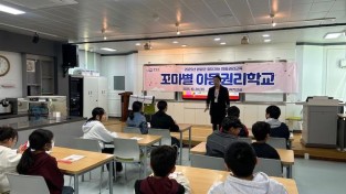 2.사진(우리도 권리의 주인공! 영광군 꼬마별 아동권리학교 운영)2.jpeg