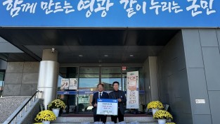 2.사진(군남면 영광굴비골신협 온기나눔 100만원 상당 기탁).jpg