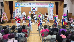 3.사진(염산면 농악교실 장구․북 기증 ․․․ 전통가락 계승 ‘한마음’)2.jpg