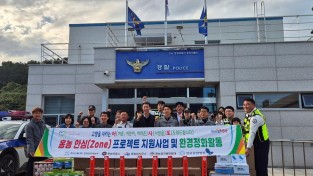 4.사진(홍농읍, 홍농 안심 프로젝트 본격 추진)1.jpg