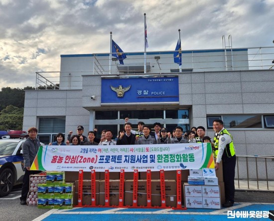 4.사진(홍농읍, 홍농 안심 프로젝트 본격 추진)1.jpg