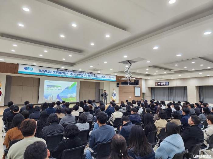 7.사진(영광군, 직원 대상 수소산업 이해도 제고 교육 실시).jpg