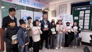 5.사진(묘량중앙초 어린이 농부들, 직접 수확한 쌀 기부)2.JPG