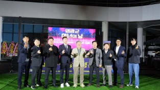 7.사진(영광군, 제7회 청년의 날 행사 성료)1.jpg