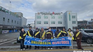 5.사진(장애인전용주차구역, 모두의 배려로 지켜주세요)1.jpg