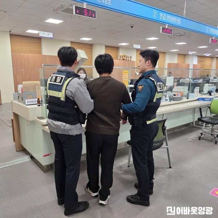 2.사진(영광읍, 민원실 비상상황 모의훈련 실시)1.jpg