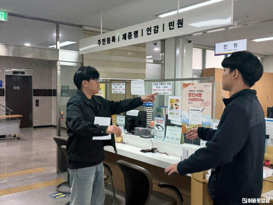 2.사진(백수읍, 민원실 비상상황 모의훈련)2.jpg