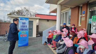 3.사진(노인일자리사업 참여자 동절기 안전교육 실시)1.jpg