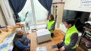 6.사진(홍농읍, 동절기 위기가구에 따뜻한 온기 나눔)1.jpg