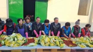 8.사진(서영광농협 농가주부모임 사랑의 김장나눔)1.jpg