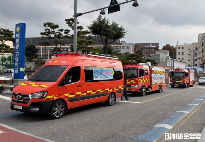 소방차 길터주기.JPG