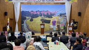 1.사진(2025 백수읍 행복나눔 어르신 대잔치 개최)1.jpg