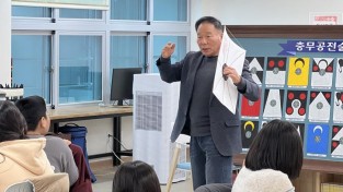 (251125)영광교육지원청, 법성포초 