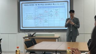 (251127)2025. 특수교사 역량강화 연수2.jpg