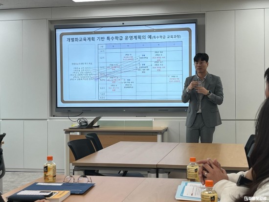 (251127)2025. 특수교사 역량강화 연수2.jpg