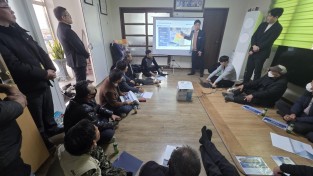4.사진(영광군, 해상풍력 배후항만 조성을 위한 주민설명회 개최)_대무마을.jpg