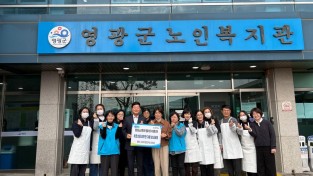 1.사진(영광군사회복지공무원 노인복지관 급식봉사활동)1.jpg