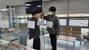 1.사진(군남면 민원실 특이민원 대비 안전훈련 실시).jpg