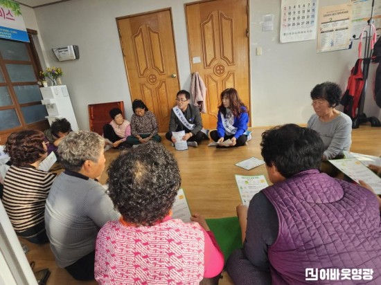 1.사진(11월 염산면 깨끗한 영광만들기 및 올바른 분리배출 홍보)_경로당.jpg