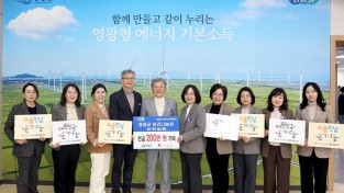 2.사진(보건나눔회 이웃돕기 성금 기탁)2.JPG