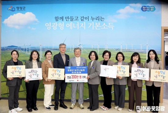 2.사진(보건나눔회 이웃돕기 성금 기탁)2.JPG