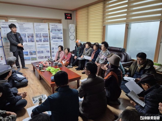 1.사진(백수읍 백암지구 주민설명회 사진)2.jpg