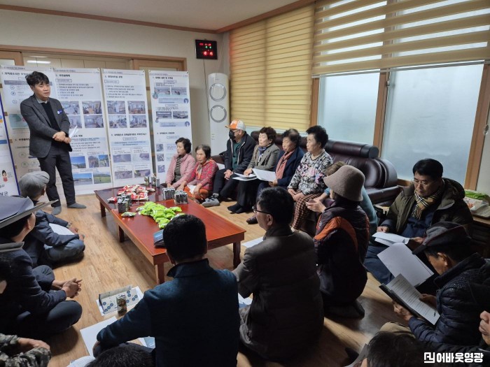 1.사진(백수읍 백암지구 주민설명회 사진)2.jpg