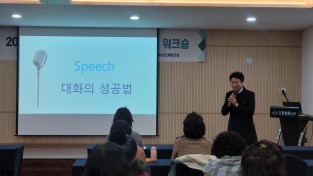 4.사진(2025년 여성지도자 연수회)2.jpg