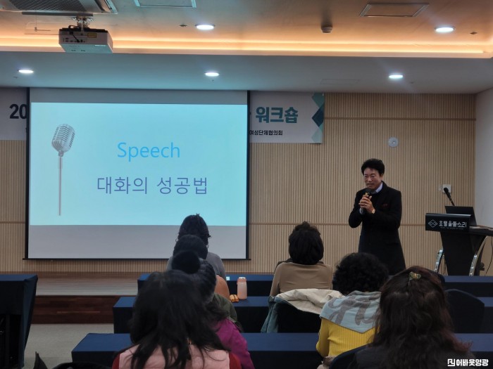 4.사진(2025년 여성지도자 연수회)2.jpg