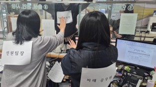 4.사진(법성면, 민원실 비상상황 모의훈련)2.jpg