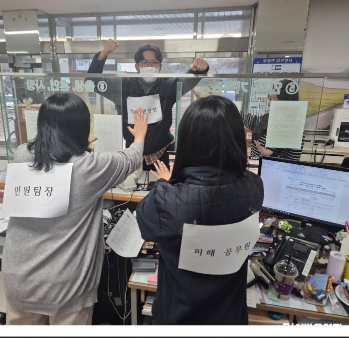 4.사진(법성면, 민원실 비상상황 모의훈련)2.jpg