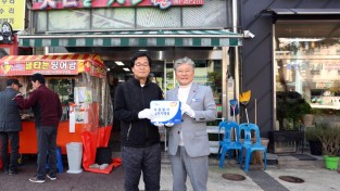 4.사진(영광군, 5차 자원봉사 현판식 개최)0.JPG