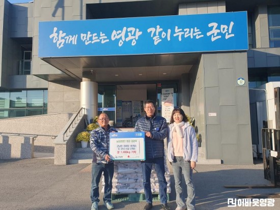 2.사진(군남면 농업경영인회 정권옥 회장 쌀 1000kg 기탁).jpeg