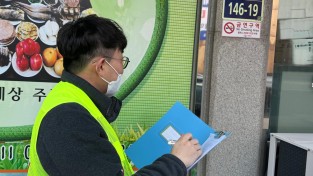 2.사진(금연구역 흡연행위 집중단속)1.jpeg