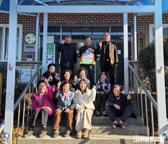 2.사진(영광군 치매안심마을 우수 지정).jpg