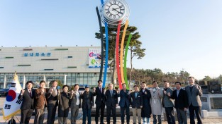 8.사진(5대체전 성공개최 기념 시계탑 제막식)2.jpg