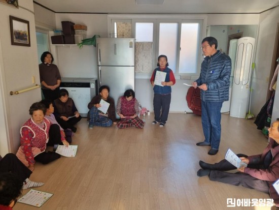 2.사진(군남면, 경로당 방문 생활쓰레기 분리배출 교육 실시)1.jpg