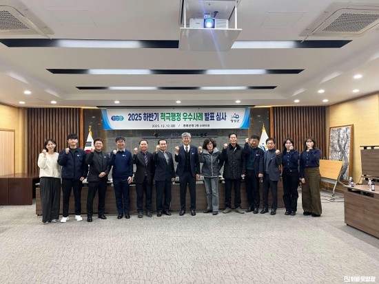 1. 사진자료(적극행정) (2).jpg