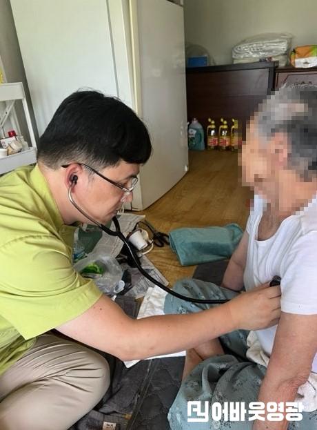 3.사진(돌봄이 필요할 때, 영광군 통합돌봄사업 신청하세요!).jpg