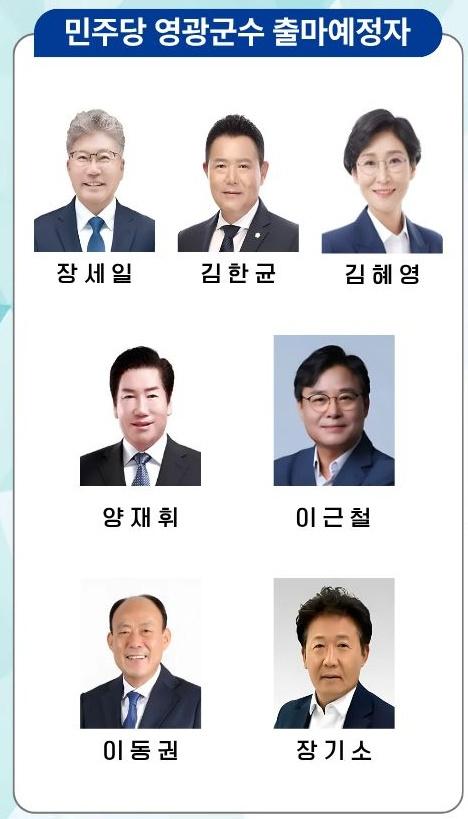 어바웃영광 1면 사진1.jpg