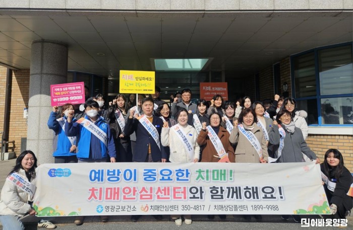 1.사진(찾아가는 치매 인식개선캠페인)1.jpeg