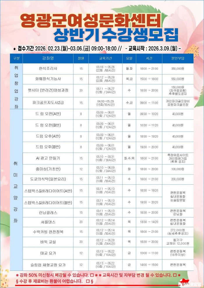교육_일정.JPG
