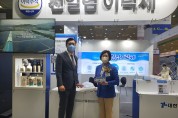 박원종 도의원, 2022년 소금박람회 개막식 참석