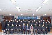 영광군‘제15기 영광농업대학’졸업식 개최